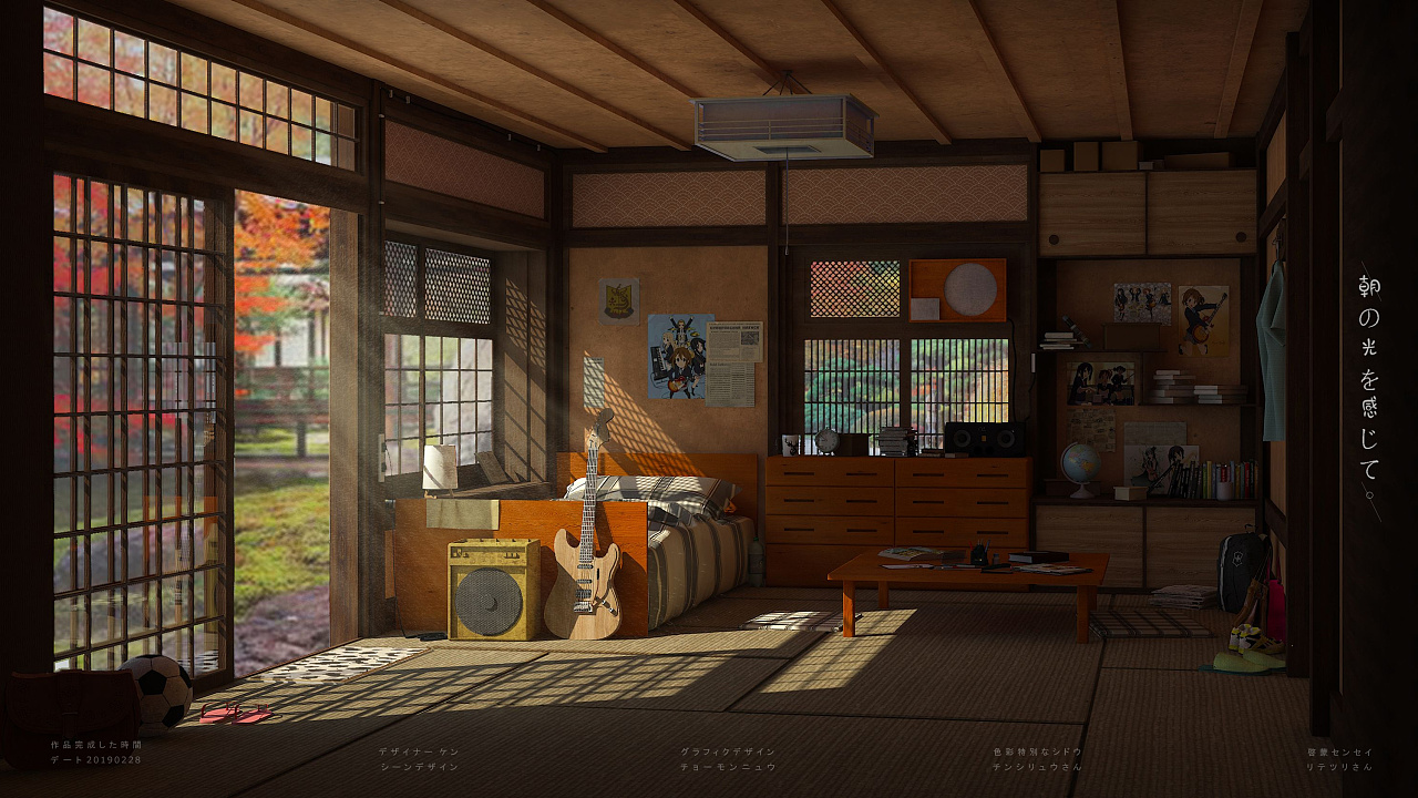 治愈系日式小屋