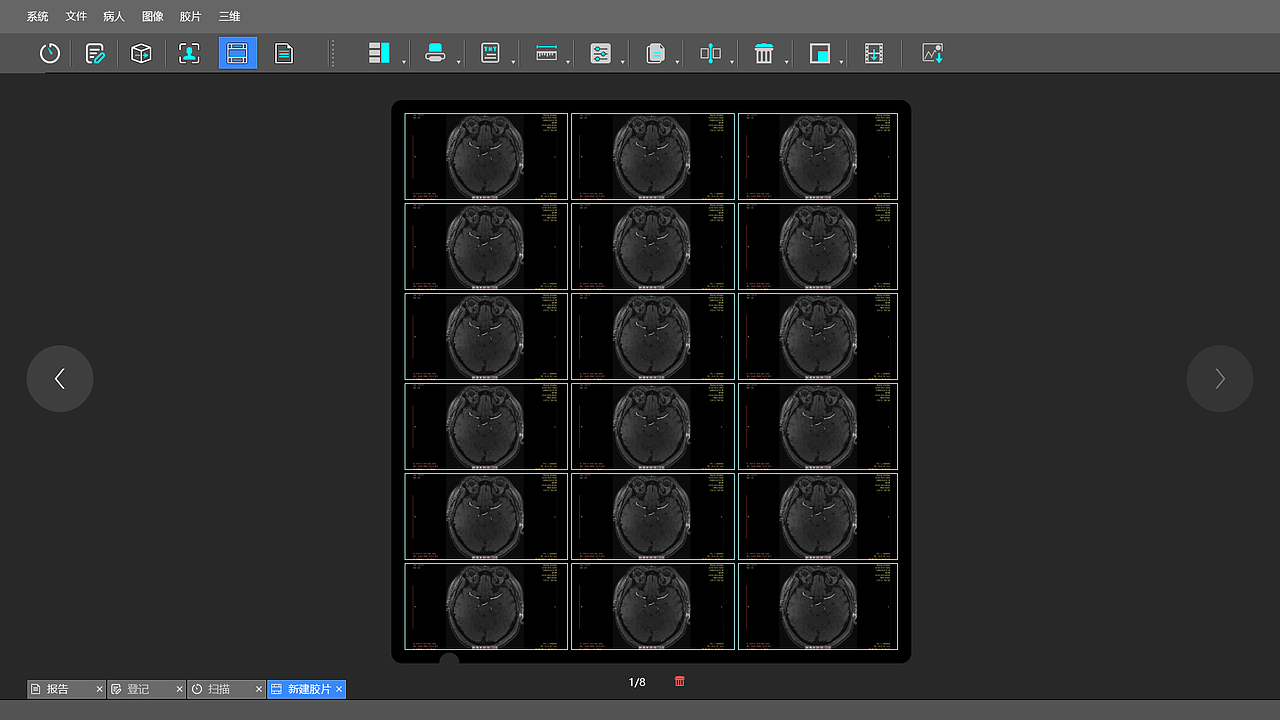 核磁成像系统操作界面设计（图ZMjg0NDQ4NTQw） - 软件界面 - 站酷设计师在两极奔跑原创素材 - 站酷ZCOOL