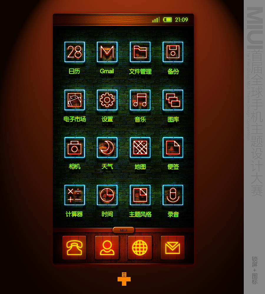 图标界面 图标见面触碰后 也会有 接触不良的那种感觉 并闪烁几下