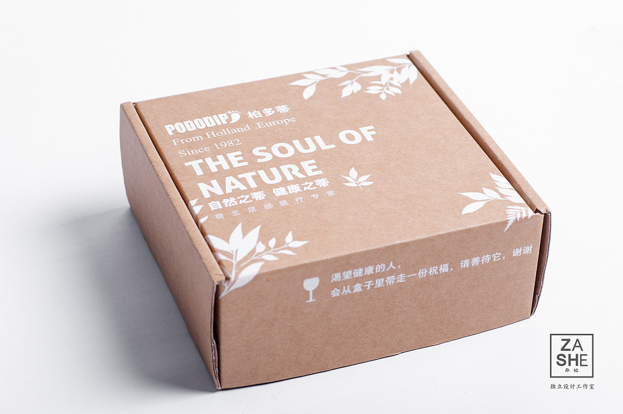 杂社-PODODIP礼盒包装设计「THE SOUL OF NATURE」（图ZNDgxNDkxMzY=） - 包装 - 站酷设计师杂社原创素材 - 站酷ZCOOL