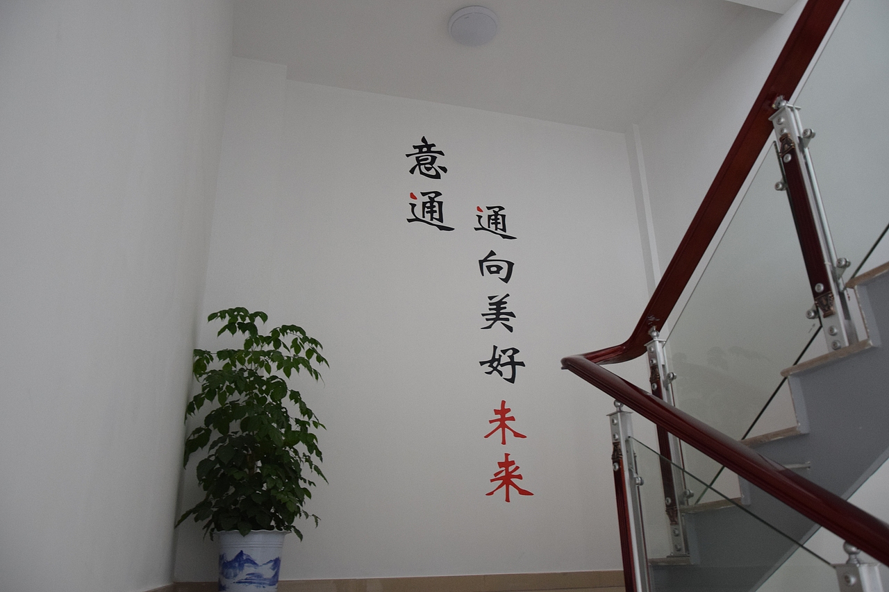 意通电商:带动互联网新零售模式新发展