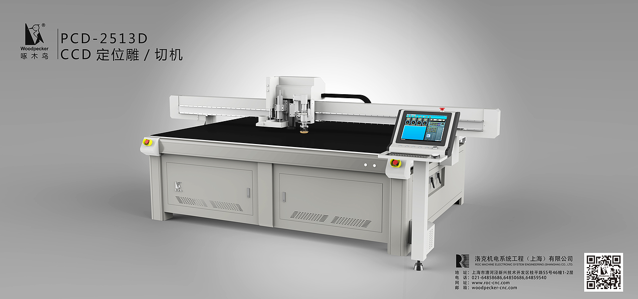 2018新产品及彩页设计（图ZMTA5NDEzNzky） - 工业用品/机械 - 站酷设计师帅发唐僧116原创素材 - 站酷ZCOOL