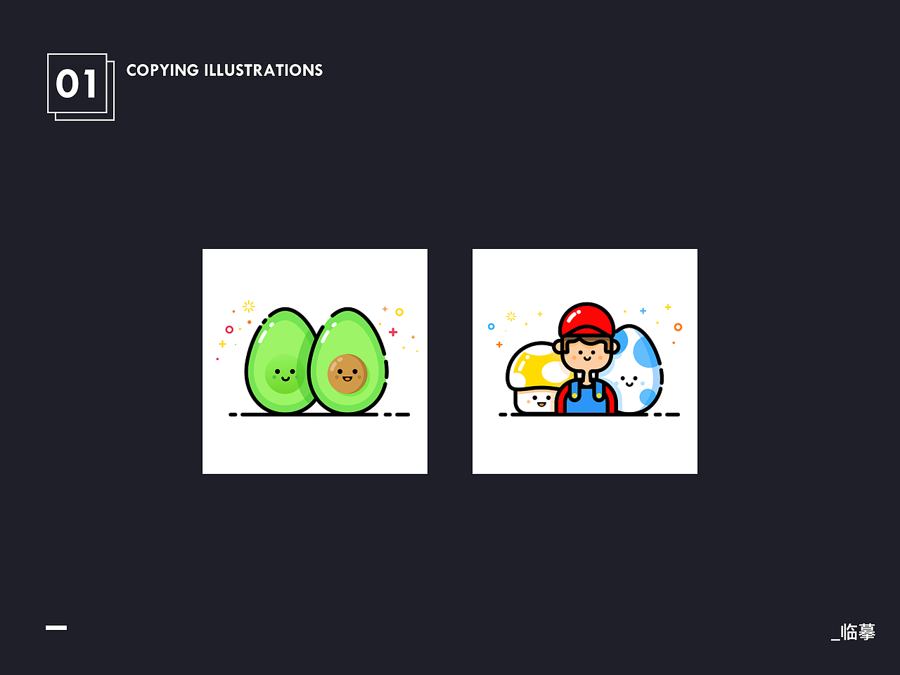 2017-2018工作整理