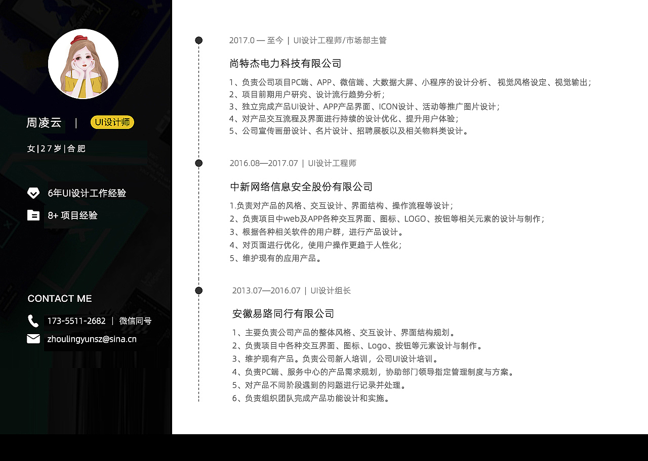 作品集-插画/元素/app首页/启动页/海报/banner