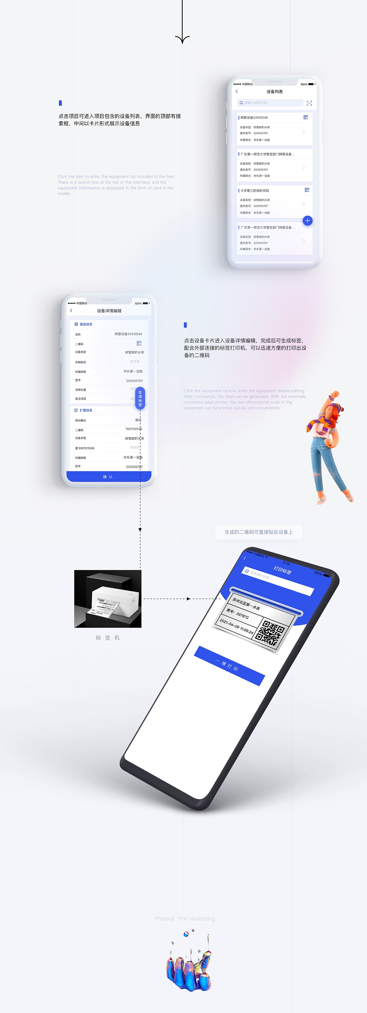 苏迅云项目管理系统（B端+C端）（图ZMjc2MDUxMTQ0） - APP界面 - 站酷设计师果敢的小利索原创素材 - 站酷ZCOOL
