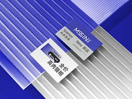 品牌