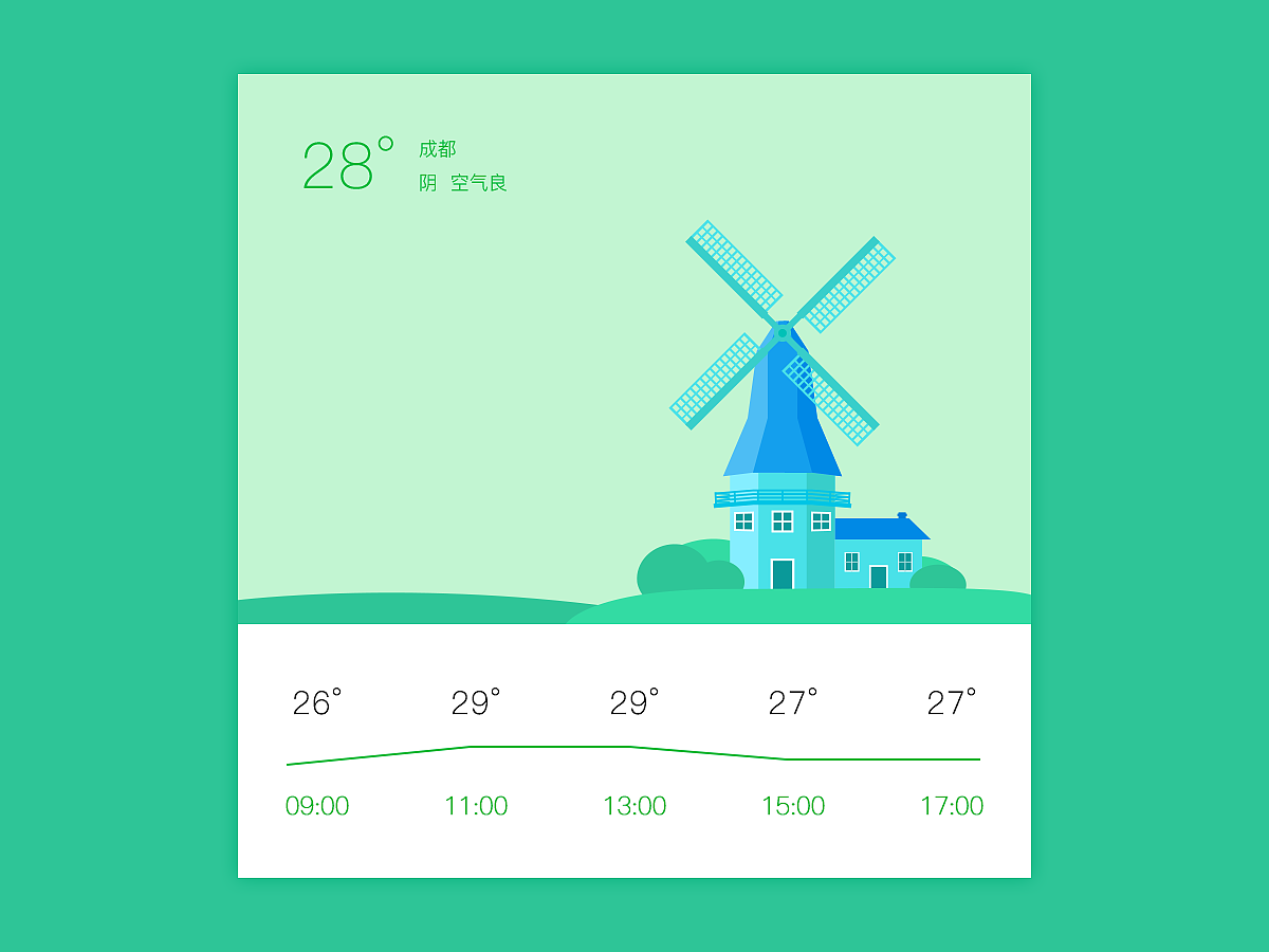 插画（图ZODY2MTQzOTI=） - 闪屏/壁纸 - 站酷设计师无问西东H原创素材 - 站酷ZCOOL