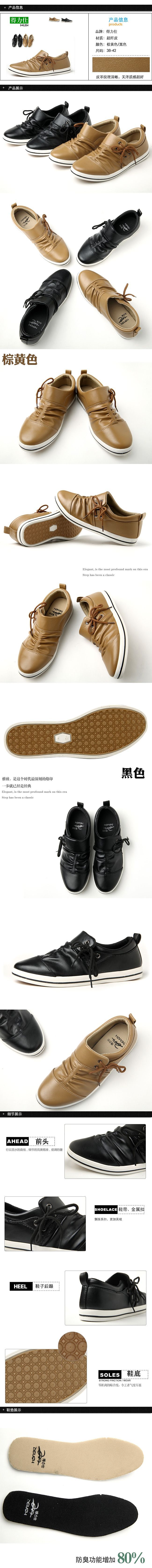 鞋子详情页（图ZOTA2ODYwNjg=） - 鞋履设计 - 站酷设计师世界和平xxx原创素材 - 站酷ZCOOL