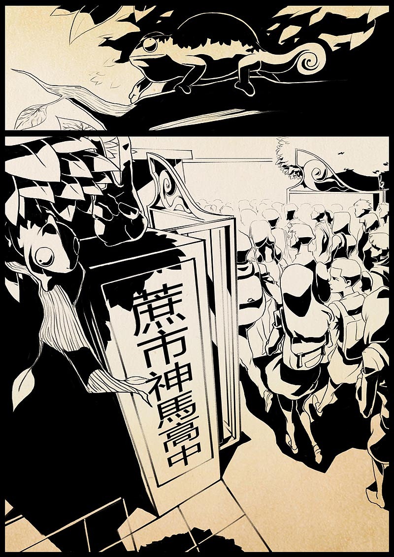 魔神之乐（图ZMTUyMTAxODcy） - 中/长篇漫画 - 站酷设计师双刀绅士原创素材 - 站酷ZCOOL