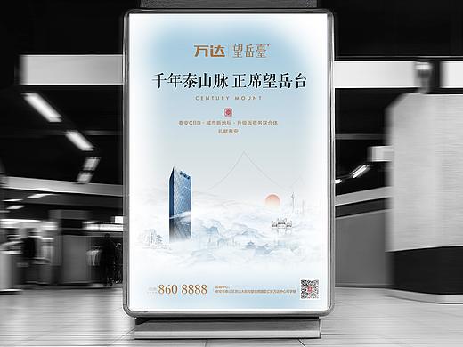 泰安万达提报秀稿（个人主页-ZMzQ3ODUwNDg=） - 其他平面 - 站酷设计师耳东毅原创素材 - 站酷ZCOOL