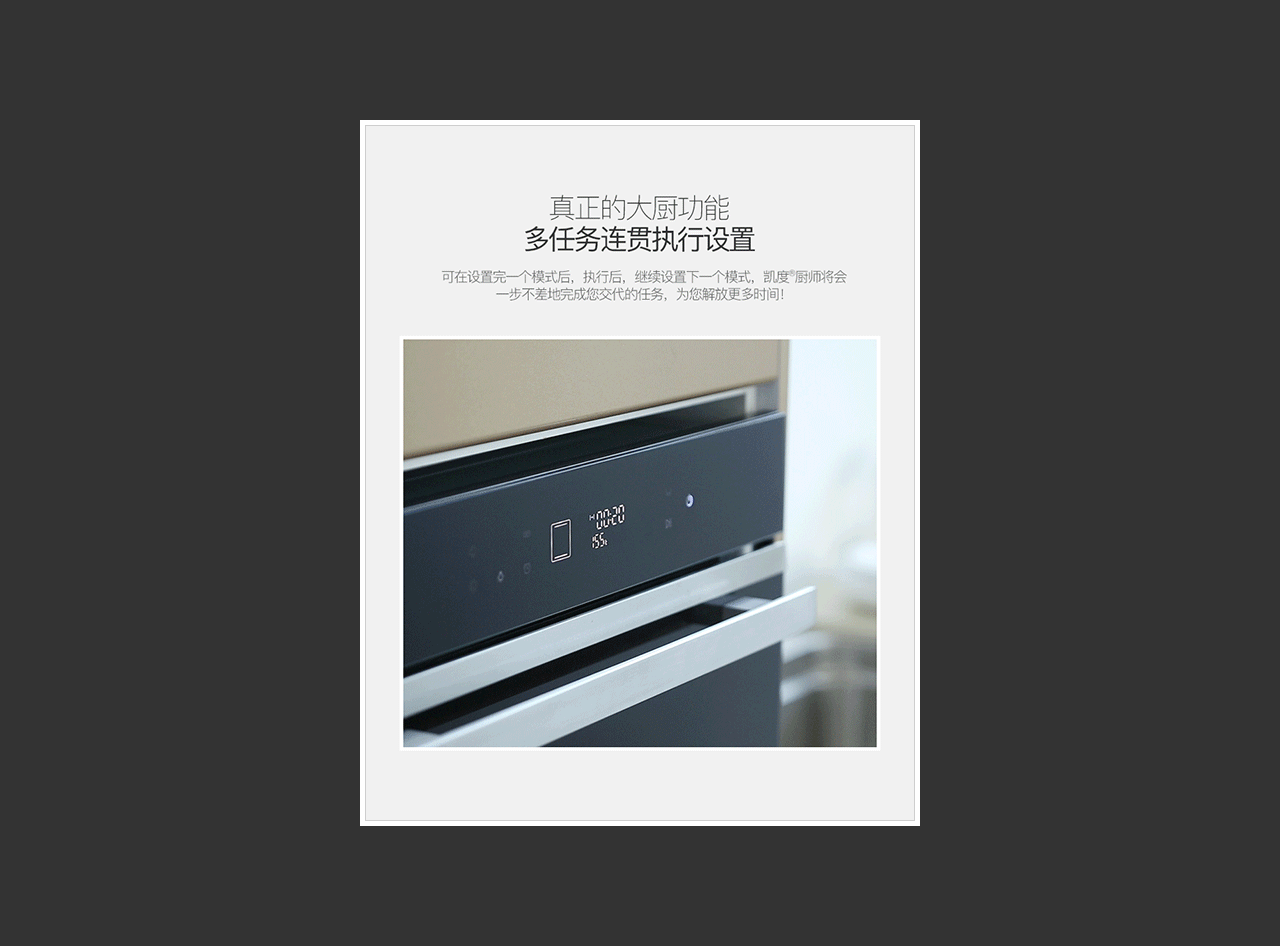 创颜设计/烤盘·箱&车位锁&生蚝&口罩/详情页&电商设计(图ZMjI0NDkzNzM2) - 电商 - 站酷设计师创颜设计原创素材 - 站酷ZCOOL