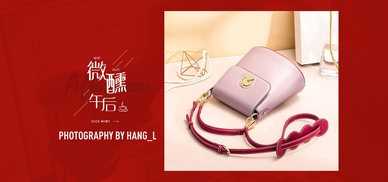 【女包海报拍摄】✖ HANG_L（图ZMjQ2NTk0NjQ0） - 产品摄影 - 站酷设计师Hang_L原创素材 - 站酷ZCOOL