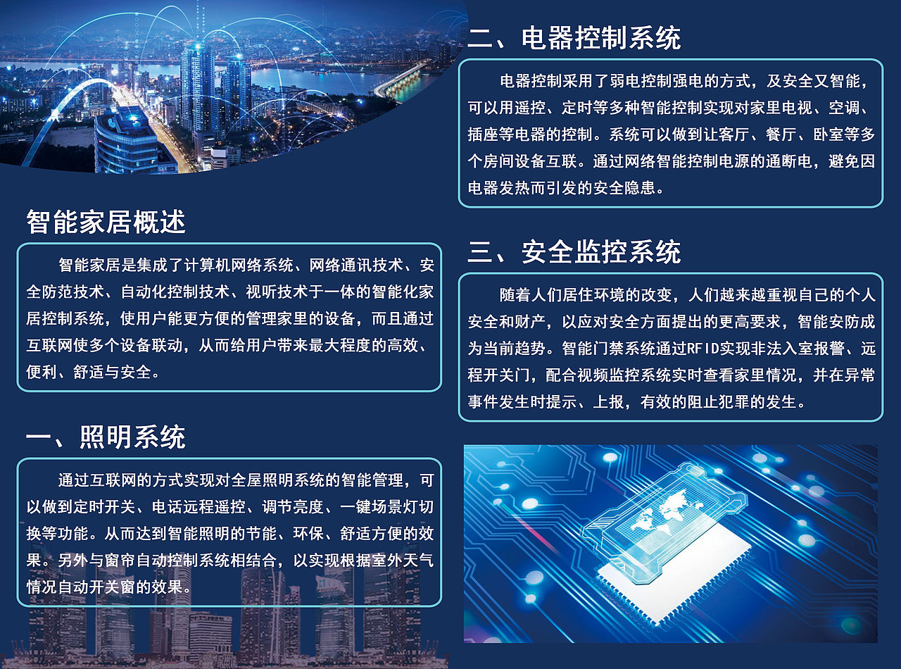 折页设计（图ZMjYwNzk3ODUy） - 宣传物料 - 站酷设计师时崎狂三的猫原创素材 - 站酷ZCOOL
