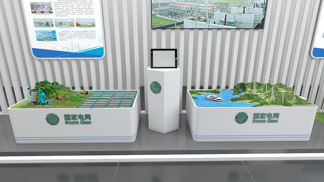 国家能源展厅（图ZMjYyNDIxMjMy） - 建筑/空间 - 站酷设计师美陈Hello世界原创素材 - 站酷ZCOOL