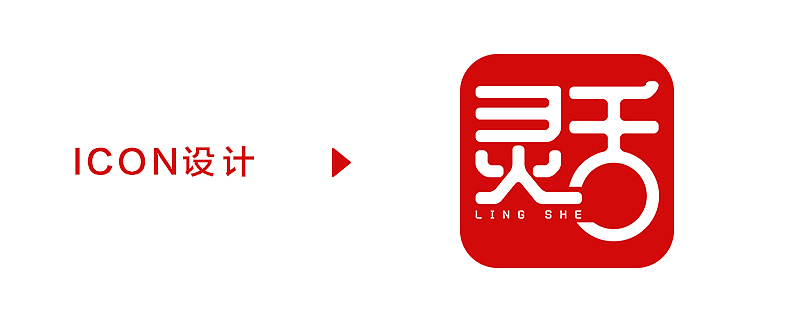 电商-首页、详情页