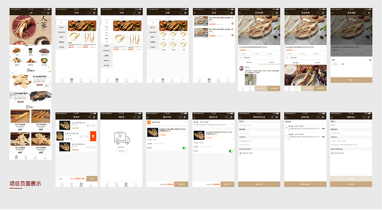 2018（图ZMTE5MzcyODQ4） - 其他 - 站酷设计师baekyunnie原创素材 - 站酷ZCOOL