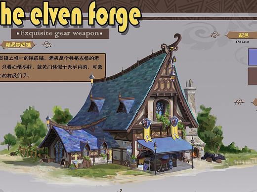 铁匠铺（个人主页-ZMzg1MTI1MjQ=） - 游戏原画 - 站酷设计师西瓜球x原创素材 - 站酷ZCOOL
