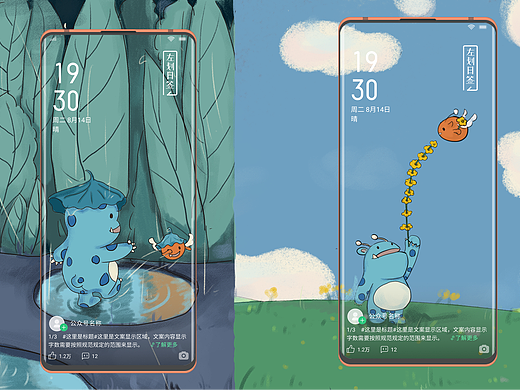 咕噜兽的小确幸