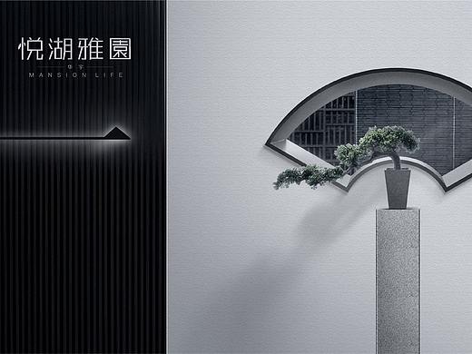 华宇地产项目提案