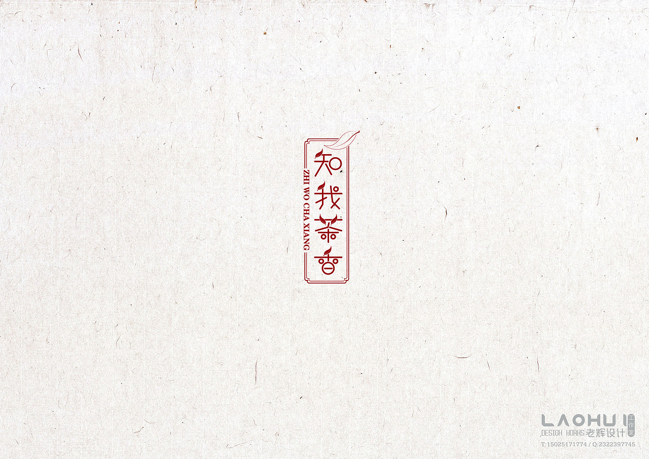 2016年部分标志设计合集