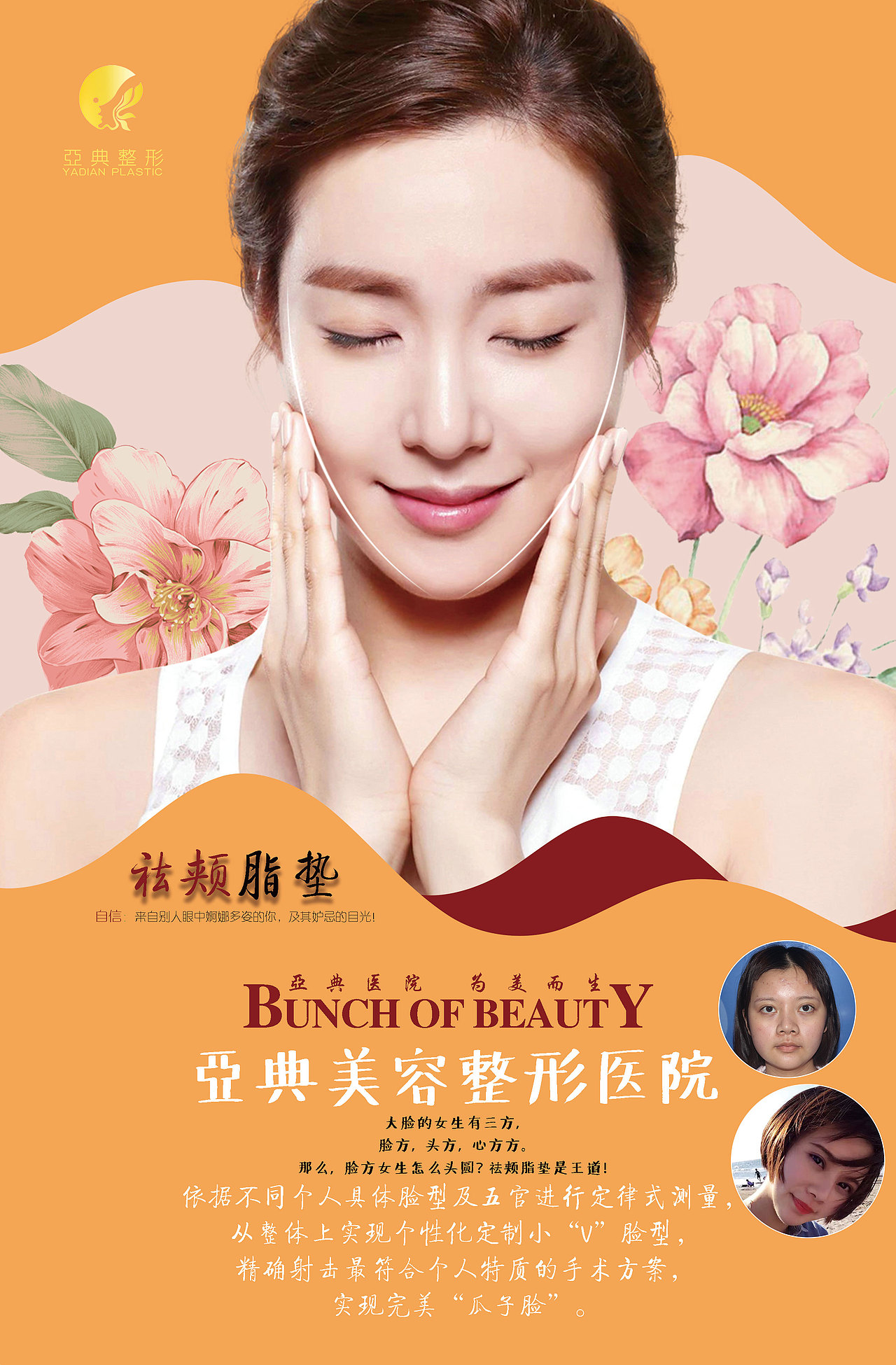 医院内部包装