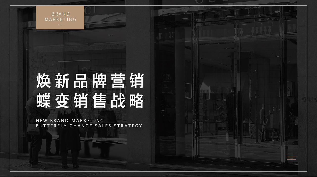 当代云谷-PPT排版（部分示意）（图ZMTc2ODEyMDQ0） - PPT/Keynote - 站酷设计师77二胡原创素材 - 站酷ZCOOL