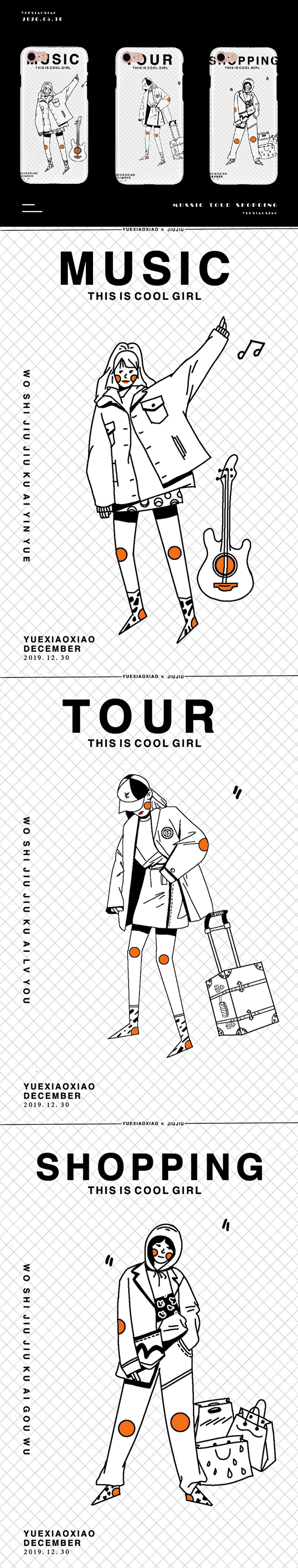 人物练习（图ZMjA3MDUxMjAw） - 创作习作 - 站酷设计师樂晓晓原创素材 - 站酷ZCOOL