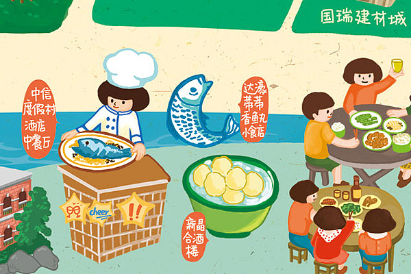 汕头美食地图和潮汕名食特产图（图ZNTE4MDEyNA==） - 艺术插画 - 站酷设计师跳叫板原创素材 - 站酷ZCOOL