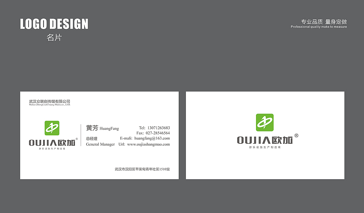 近期作品整理分享(企业品牌logo、画册)