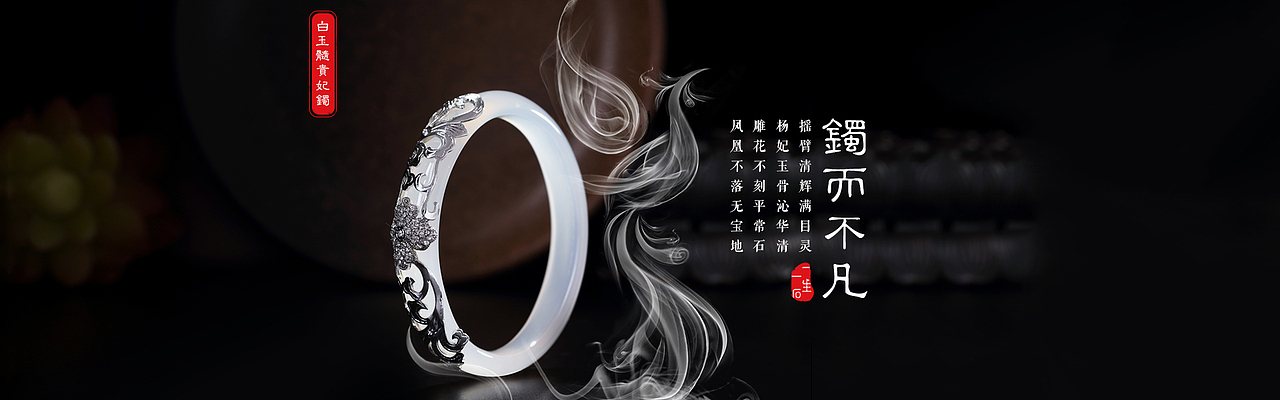 官方要求的黑底图