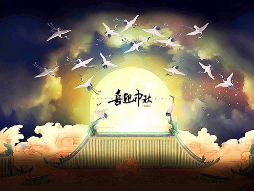 中秋快樂（個(gè)人主頁(yè)-ZMjQxNjU4NDA=） - 海報(bào) - 站酷設(shè)計(jì)師費(fèi)小波原創(chuàng)素材 - 站酷ZCOOL