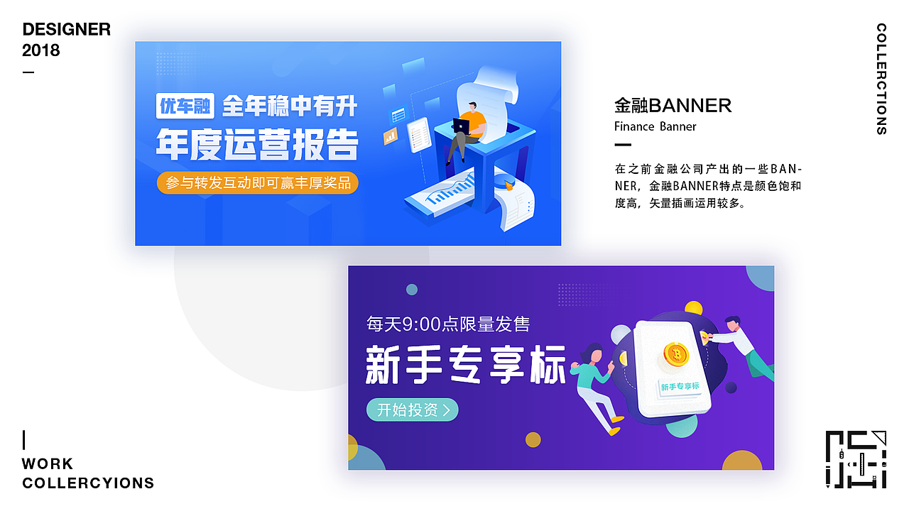 2017-2018年度作品集（图ZMTM5NjM2NzM2） - APP界面 - 站酷设计师Axds原创素材 - 站酷ZCOOL