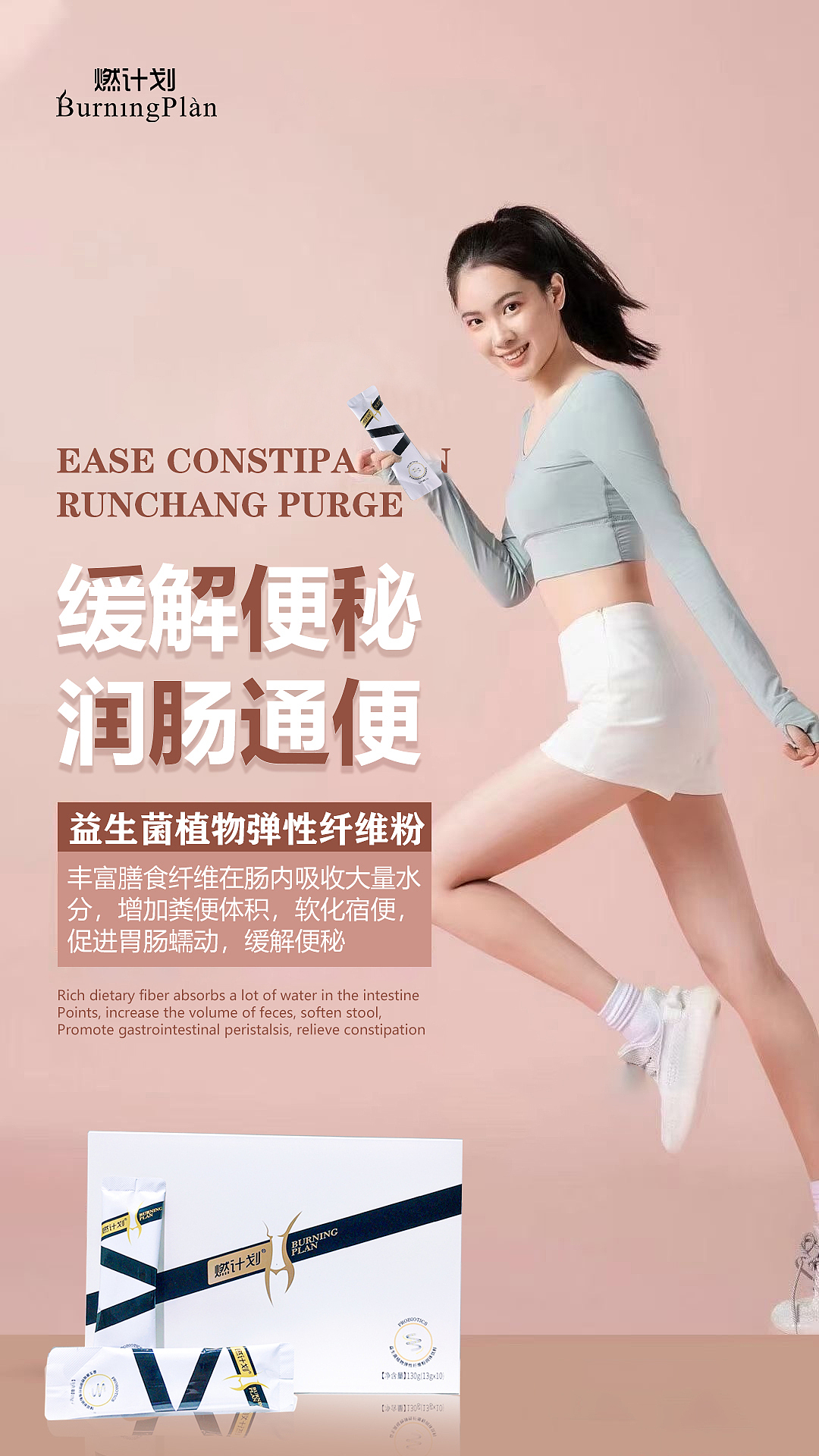 减肥海报（图ZMjQ1MzgxODI4） - 海报 - 站酷设计师小周视觉原创素材 - 站酷ZCOOL
