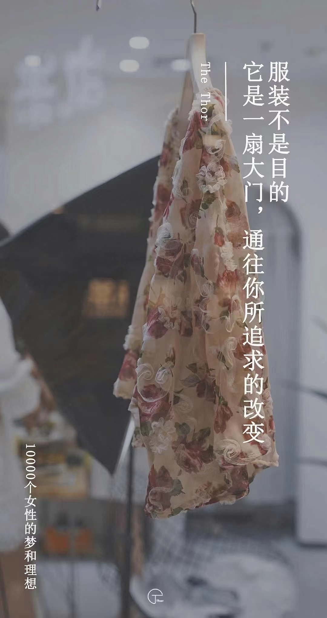 修图 详情海报创意图（图ZMjU2MTY1NTA0） - 电商 - 站酷设计师MONICA8原创素材 - 站酷ZCOOL