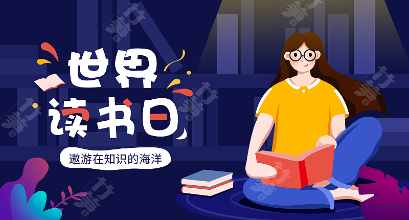 竹笋集137 插画Banner设计(图ZMjYzMjkxMDk2) - 其他UI - 站酷设计师竹笋集原创素材 - 站酷ZCOOL