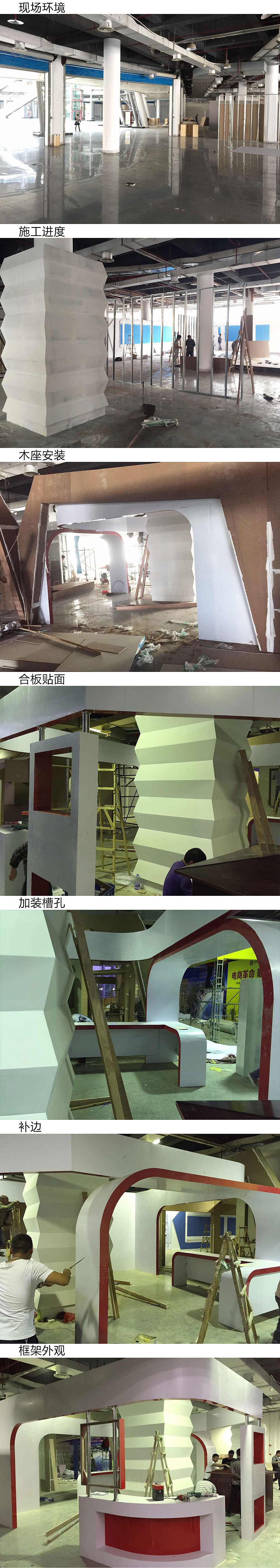 【平面合集】展会/3DMax（图ZNTUxMzAzNTI=） - 展陈设计 - 站酷设计师疯人院的斗士原创素材 - 站酷ZCOOL