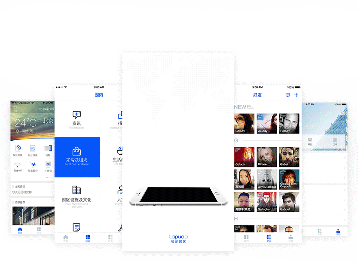 Lapuda 智慧园区（图ZOTk0MjAzMTY=） - APP界面 - 站酷设计师商行同学原创素材 - 站酷ZCOOL