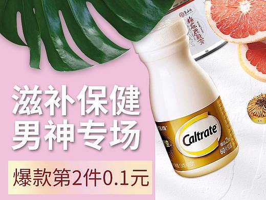 品牌抢购
