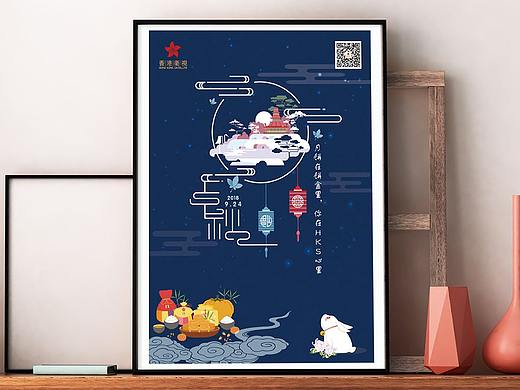 中秋节海报（个人主页-ZMzIwNTUxMTI=） - 海报 - 站酷设计师Vivi溦原创素材 - 站酷ZCOOL