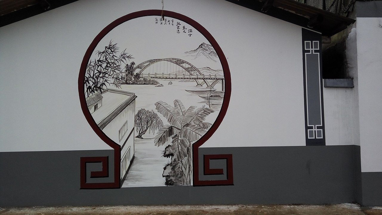 渔村文化云南昆明海口小渔村墙体彩绘墙画锦泰彩绘