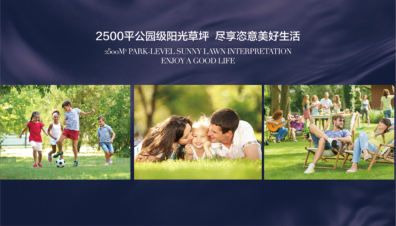 平面设计-地产广告