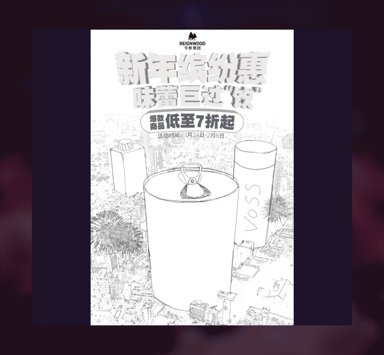 2022 1月作品合集（图ZMjg2MjUwNjY0） - 电商 - 站酷设计师地狱歌幽灵原创素材 - 站酷ZCOOL