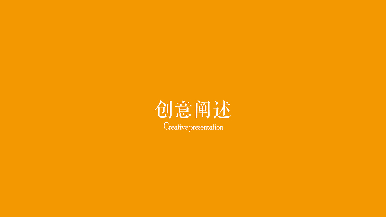 迟到9年的总结 疫情无聊再被翻出来整理（图ZMjk1MDczMzA4） - 品牌 - 站酷设计师谷德刚原创素材 - 站酷ZCOOL