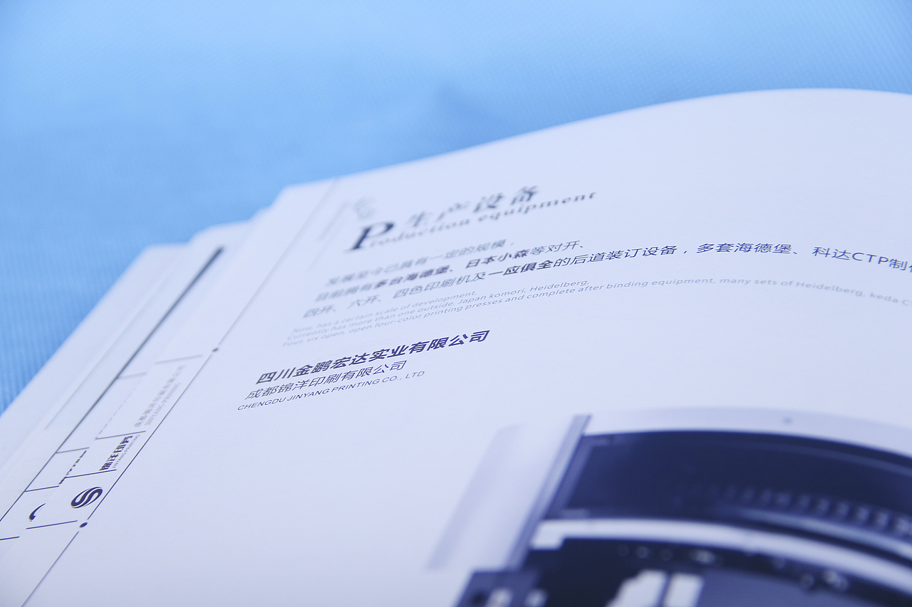 一个印刷厂画册部分页面（图ZMzA2NDM4MTI=） - 书籍/画册 - 站酷设计师susuzhi原创素材 - 站酷ZCOOL