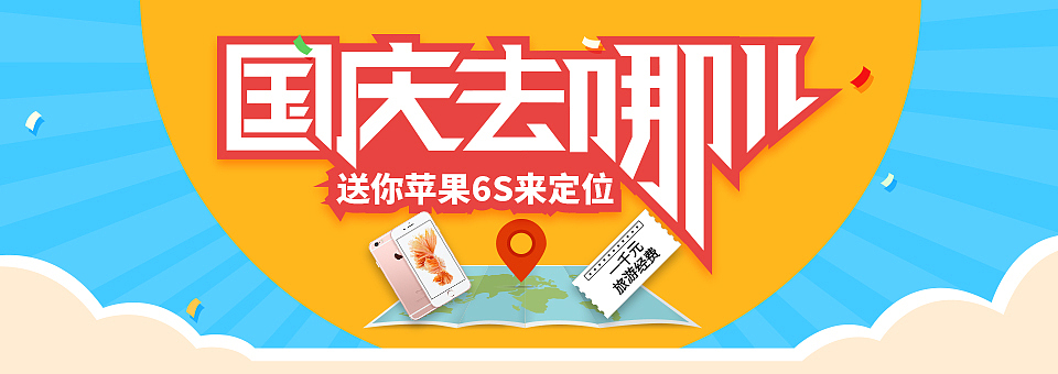 10月份工作（图ZMzU4OTA3MTY=） - 其他平面 - 站酷设计师無人駕駛艙原创素材 - 站酷ZCOOL