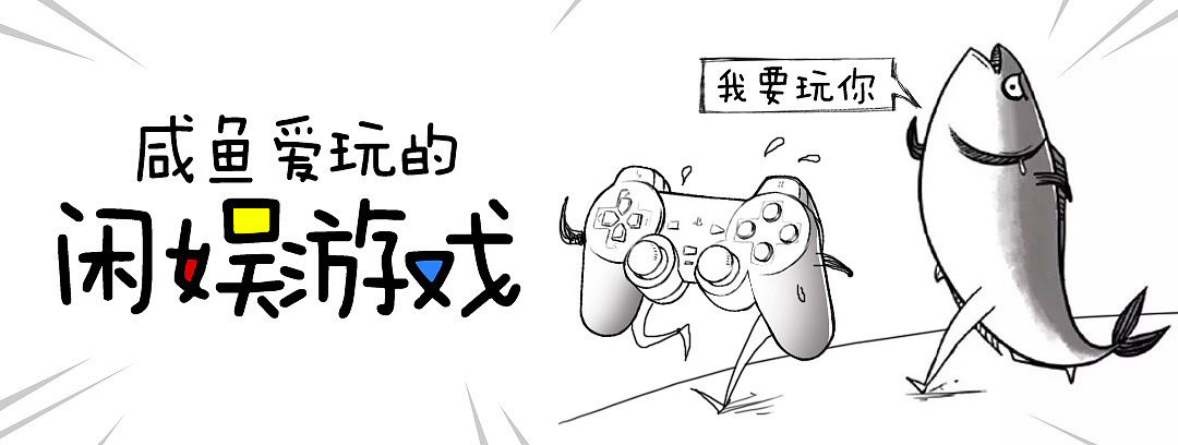 游戏Banner图合集Part3（图ZNTQ4NzU2MTI=） - 运营设计 - 站酷设计师罡任原创素材 - 站酷ZCOOL