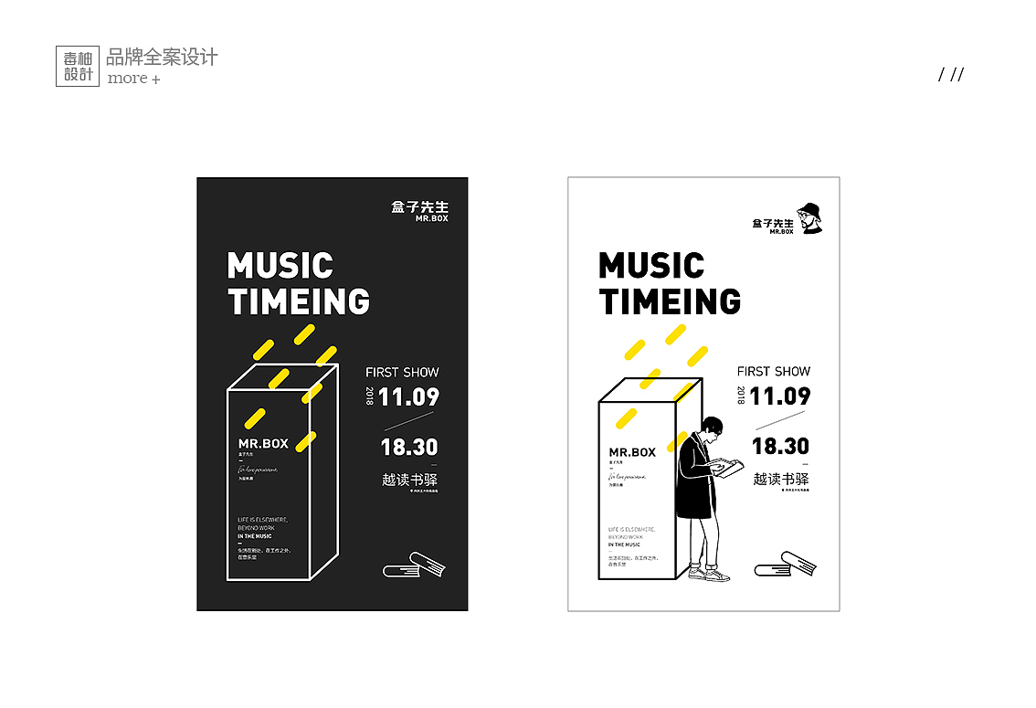 来毒柚,有猫撸!毒柚设计招募小伙伴!