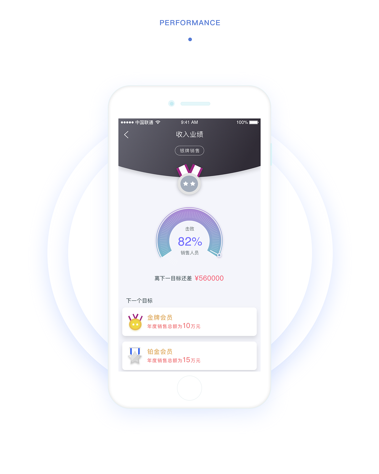 作品集-(知招-知识产权)APP