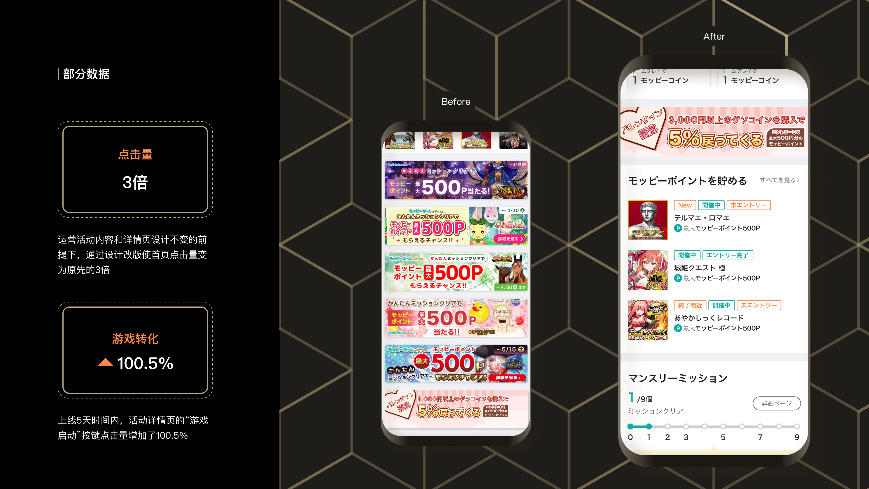 2021年上半年交互设计作品集（图ZMjY1MDEyOTEy） - 交互/UE - 站酷设计师lusumiao原创素材 - 站酷ZCOOL