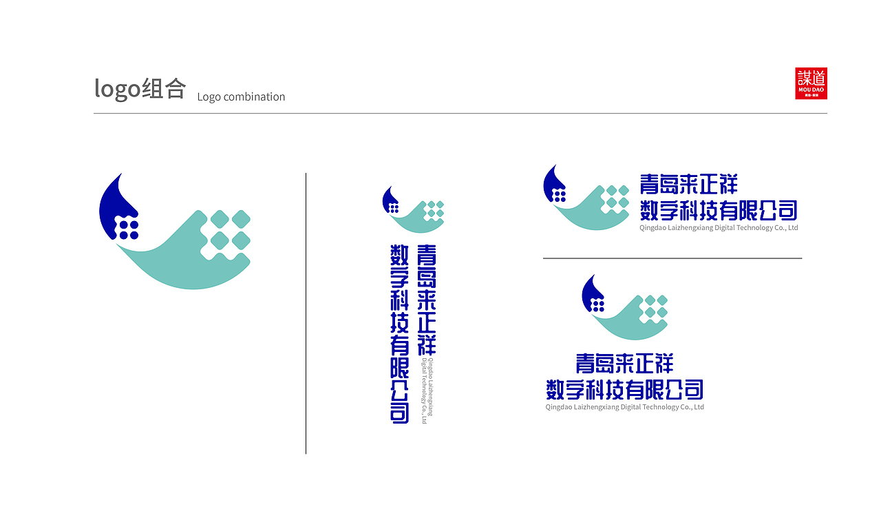 数字科技logo标志设计（图ZMjcwNjgxODk2） - Logo - 站酷设计师秋秋在野原创素材 - 站酷ZCOOL